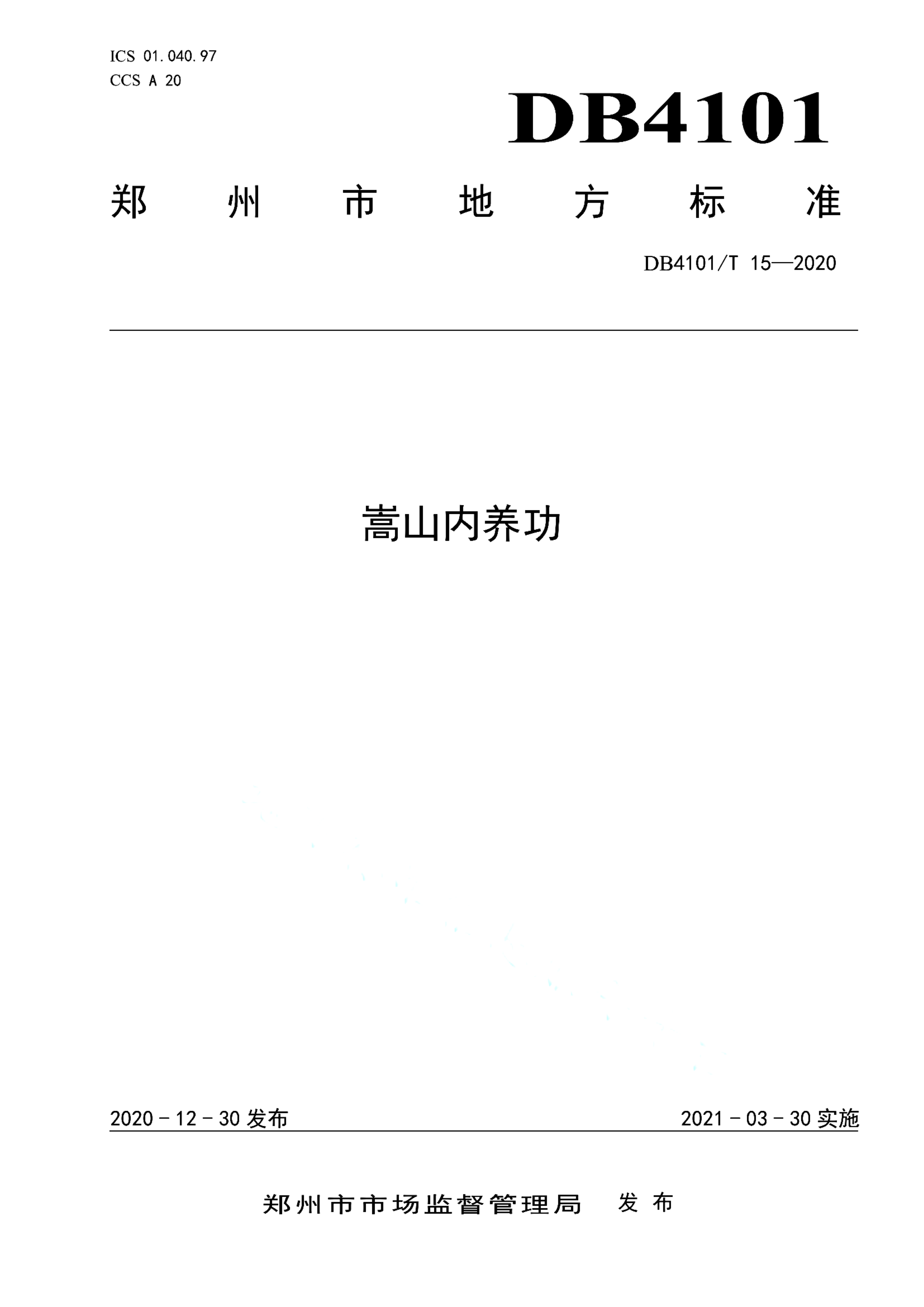 资源详情图